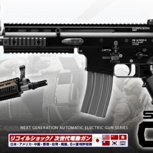 SCAR-L CQC - RECOIL SHOCK - NEXT GENERATION - BLOW-BACK - BLACK